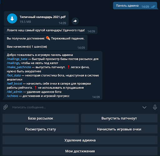 Разбираемся в прохождении квеста «Сапёр» от Tproger_9
