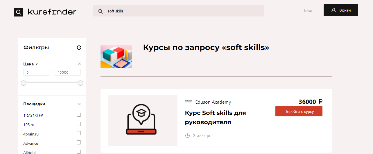 Кто такой DevRel и зачем он нужен компании_26