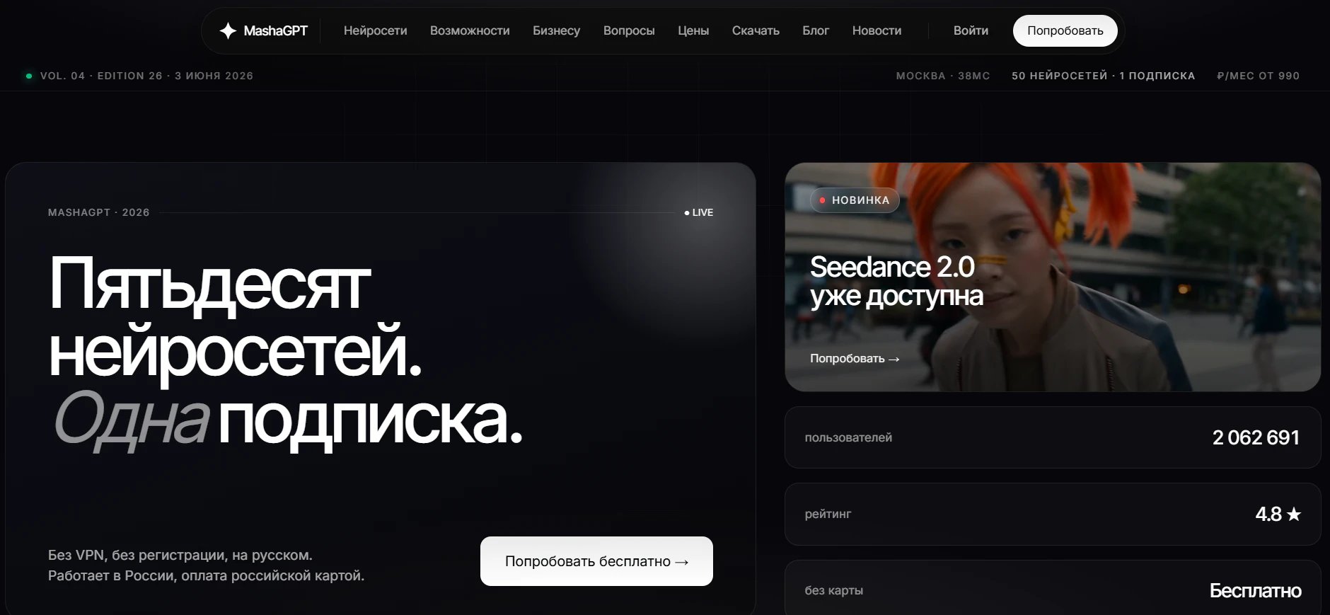 Чат GPT для презентаций: как создавать презентации с помощью ChatGPT_99