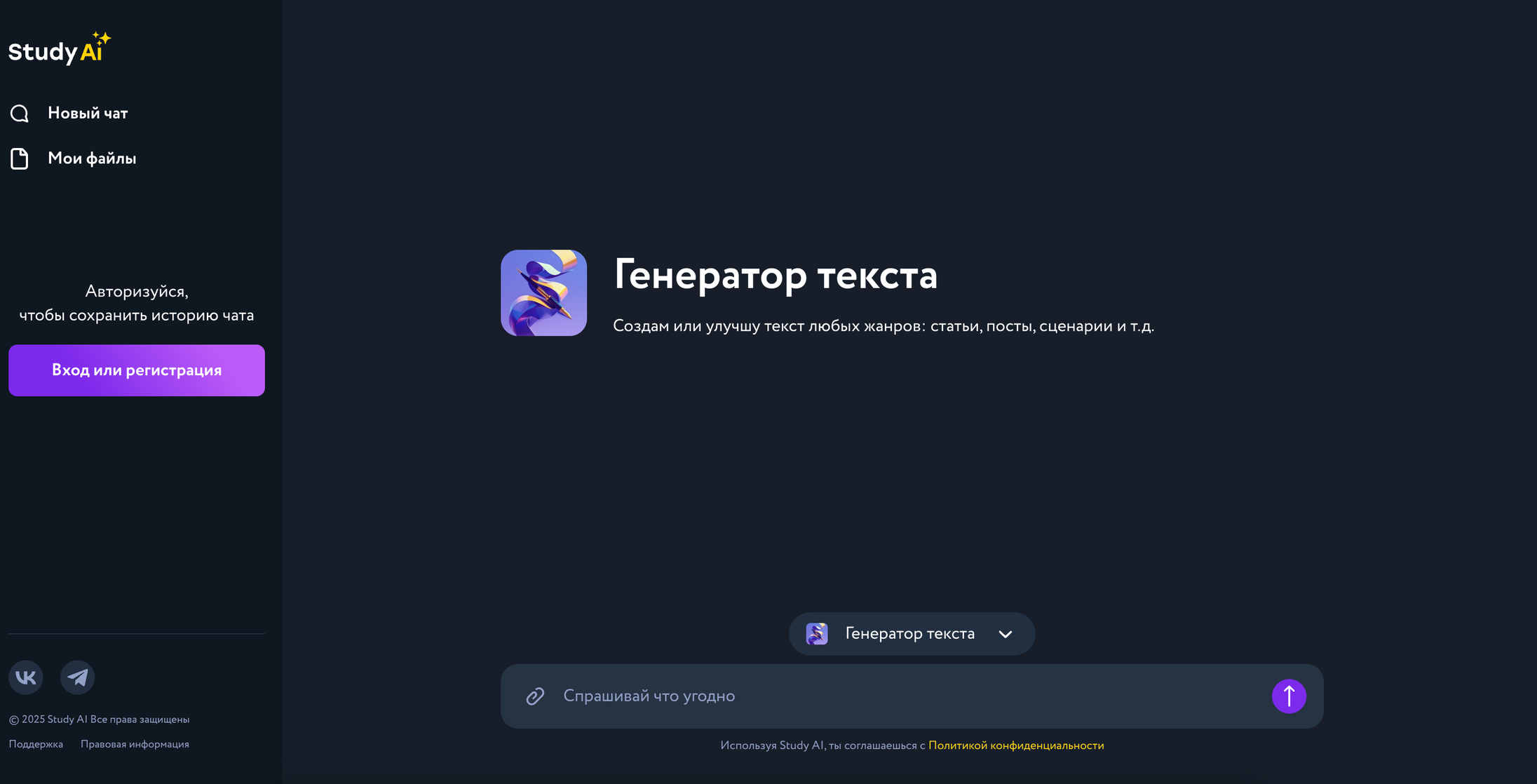 Купить написание собственной книги на заказ: ТОП-7 сайтов, где можно заказать написание своей книги_40