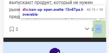 Хотел кликнуть, но не смог: как правильно настроить размер области клика_88