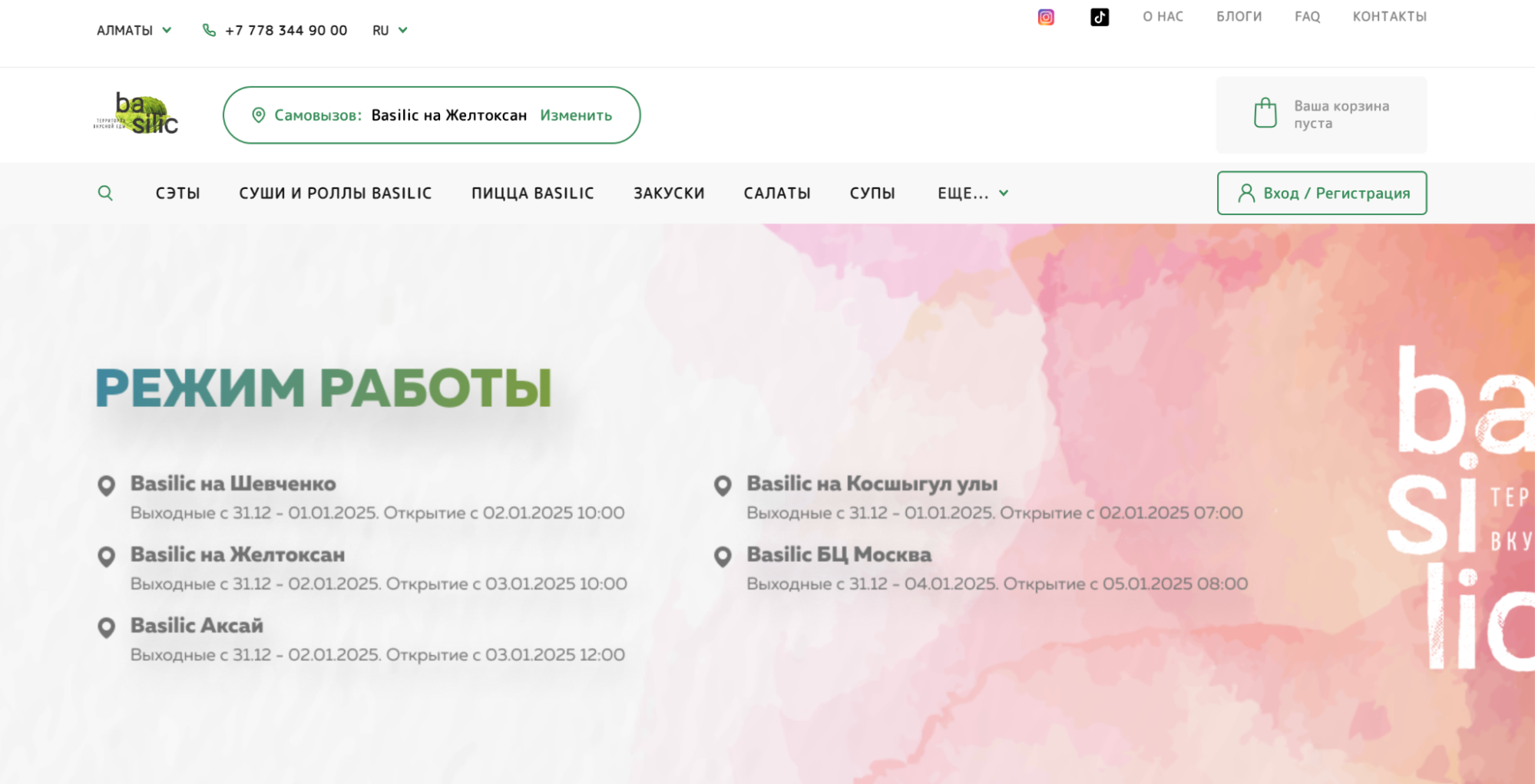 Accessibility для всех: как удержать пользователя в приложении с помощью доступности_22