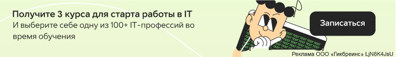 Всё о сортировке в Python: исчерпывающий гайд_18