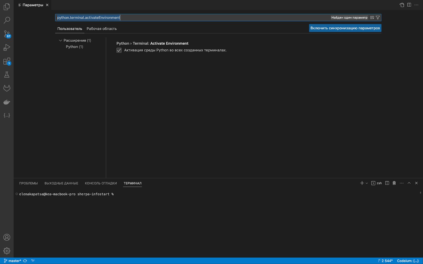 IDE с хорошим UI / UX_16
