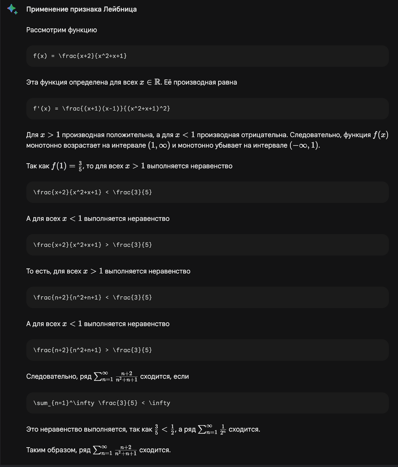 Сравниваем LLM-модели, чтобы потом внедрить без мороки_22