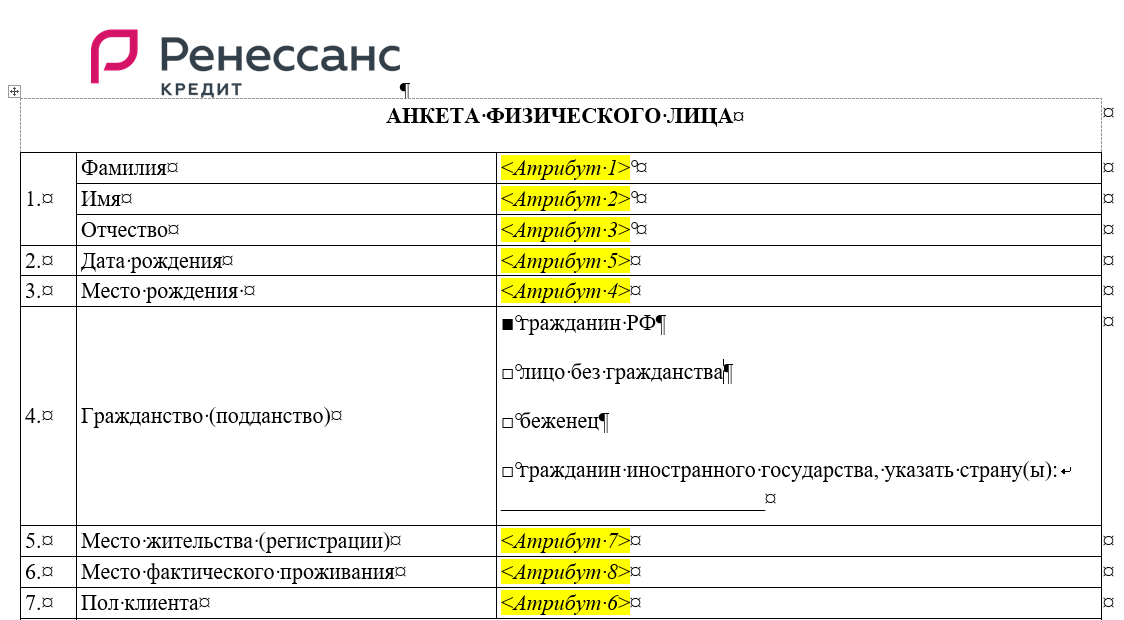 Составляем понятное ТЗ для разработчика и заказчика_55
