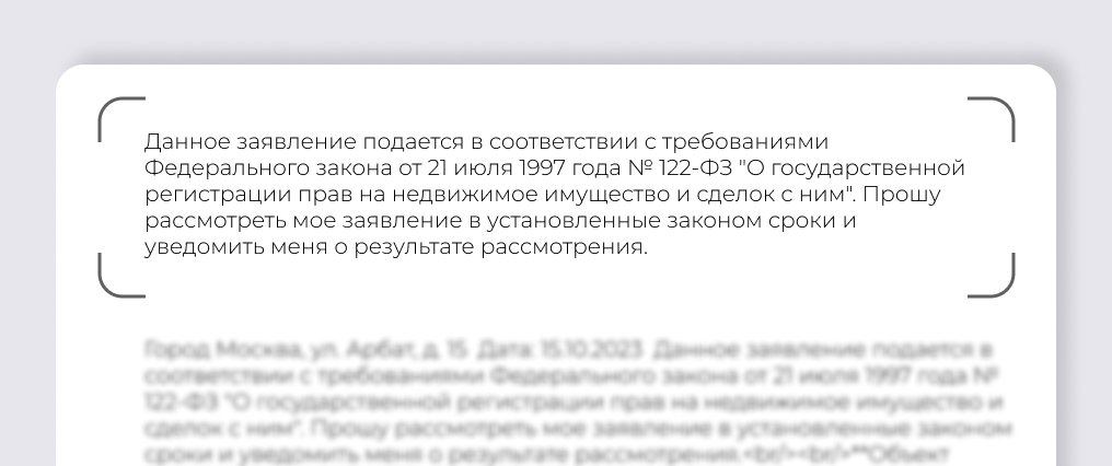 Как развиваются технологии ИИ в области распознавания текста_12