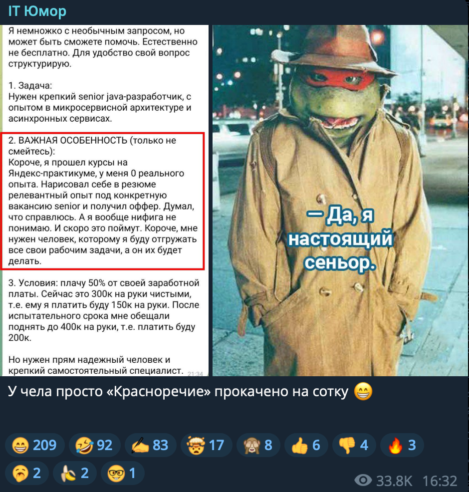 Вспоминаем 2024 в мемах: над чем мы смеялись в этом году_13