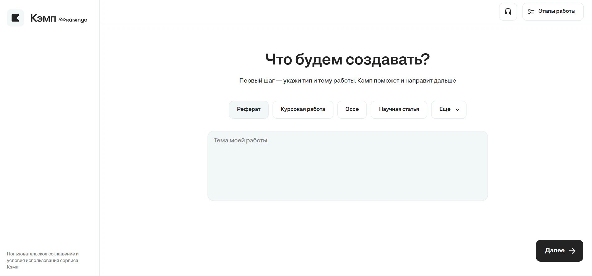 Нейросети для учебы: ИИ-сервисы для помощи в учебе_21