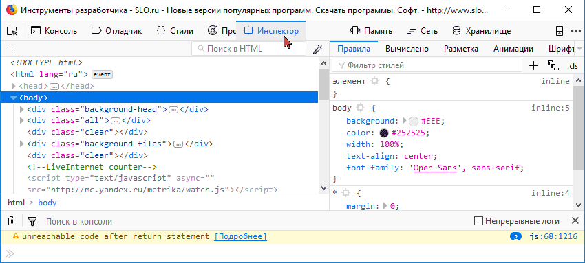 Mozilla объявила о релизе браузера Firefox 61_9