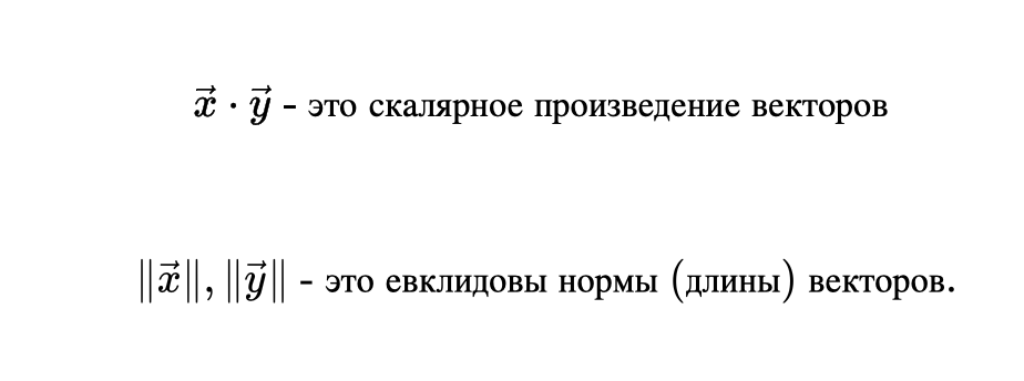 Векторные базы данных: простым языком про устройство и принцип работы_35