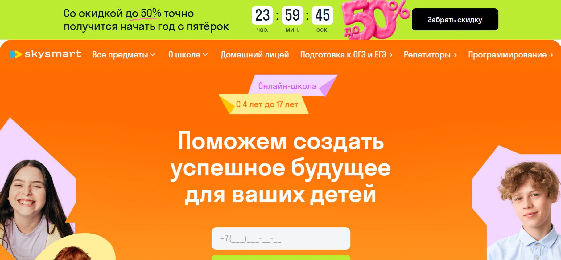 Для чего дети используют нейросети: рейтинг 10 школ и курсов по ИИ для детей в 2026 году_83