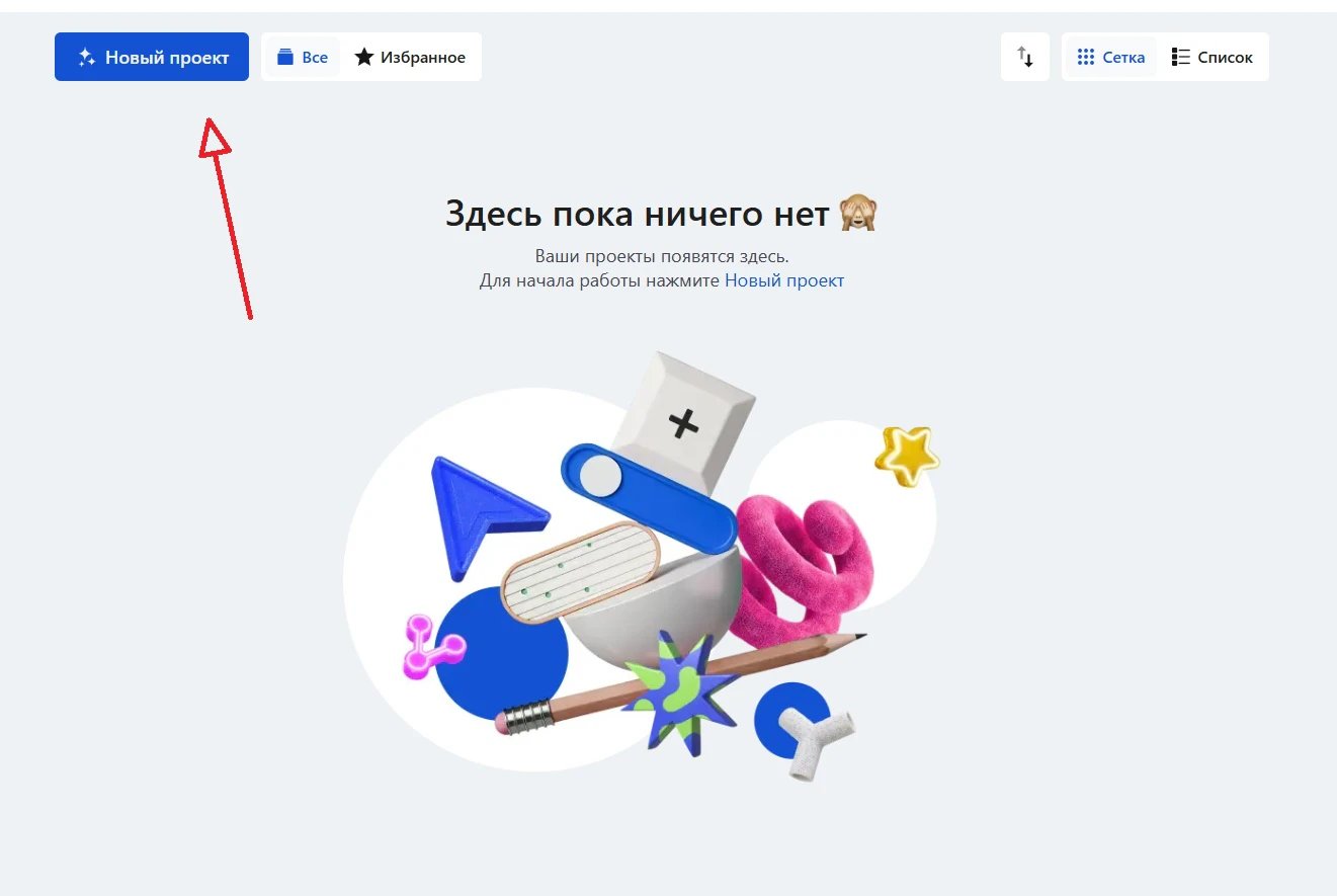 Презентация за 10 минут: проверил нейросеть на реальной задаче_20