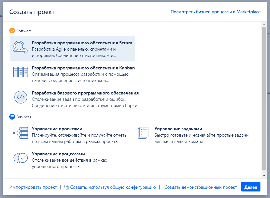 Как мы организовали рабочее пространство без Atlassian_35
