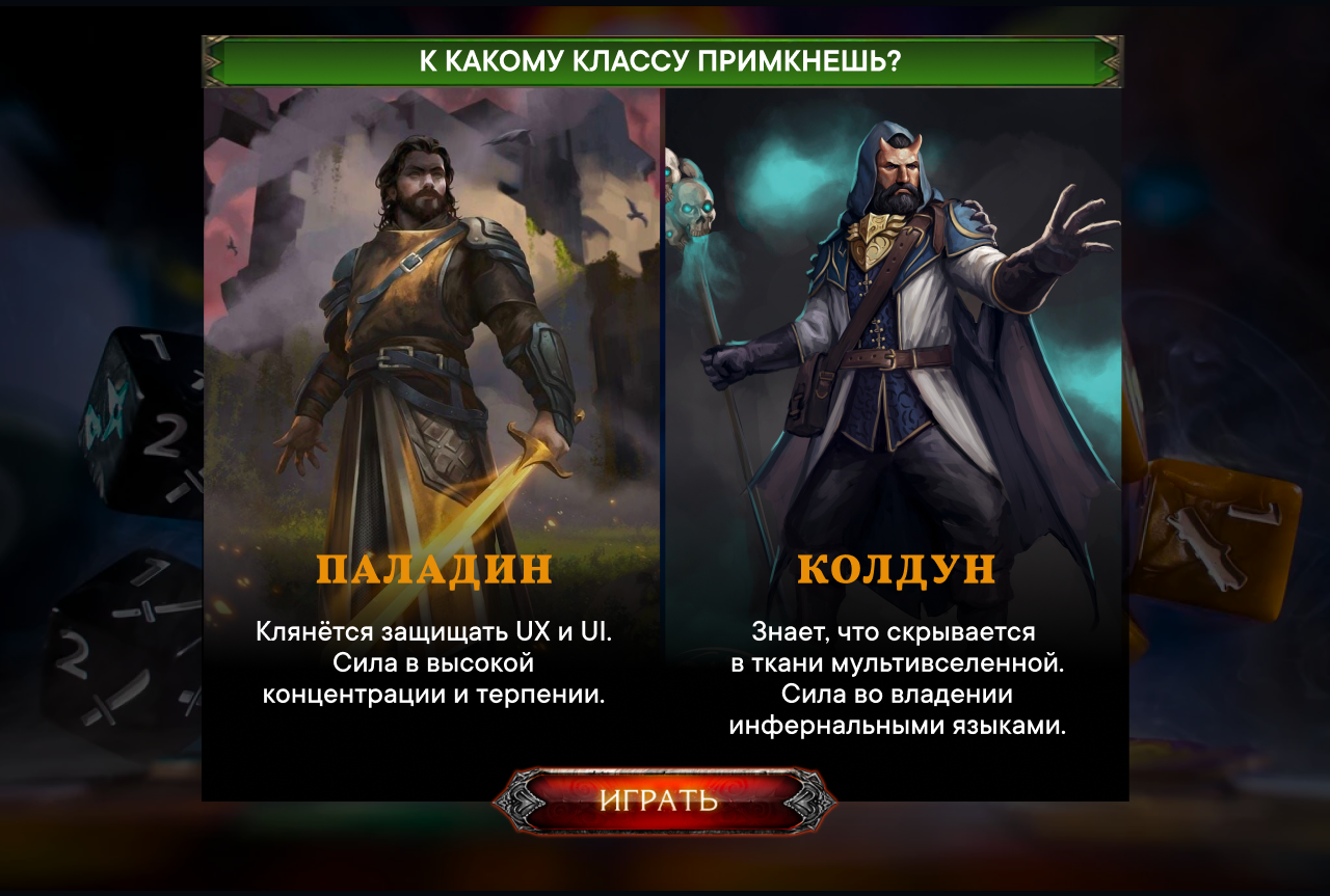 Какой стек выбрать начинающему программисту — и как его прокачивать_3