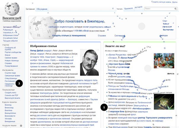 Подборка интересных проектов из Google Chrome Experiments для тех, у кого творческий застой_41