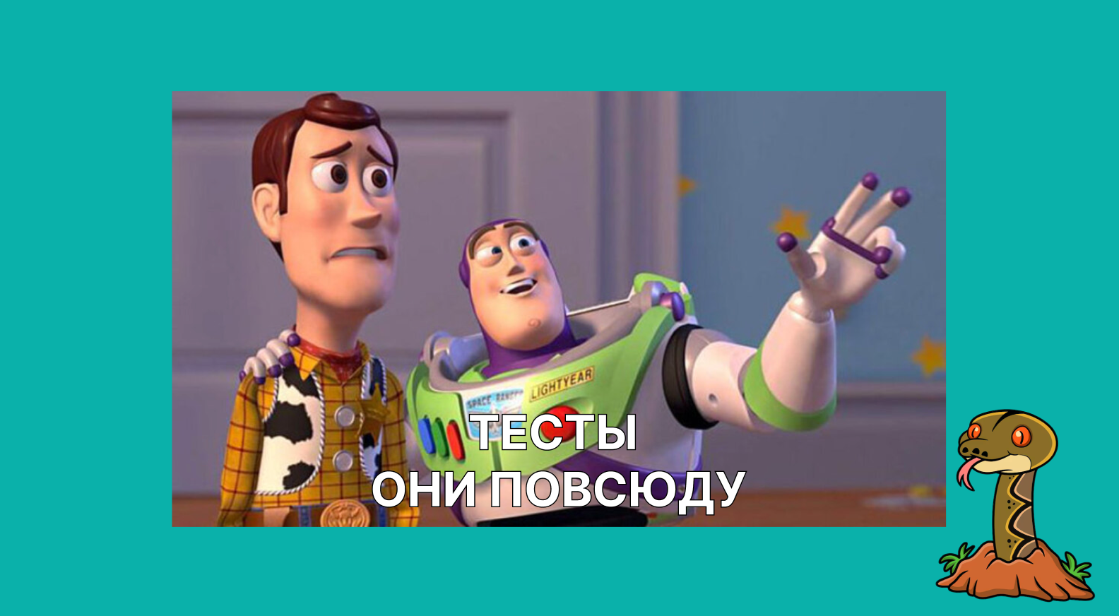 Большой гайд по Python от Tproger: инструменты для всех направлений_11
