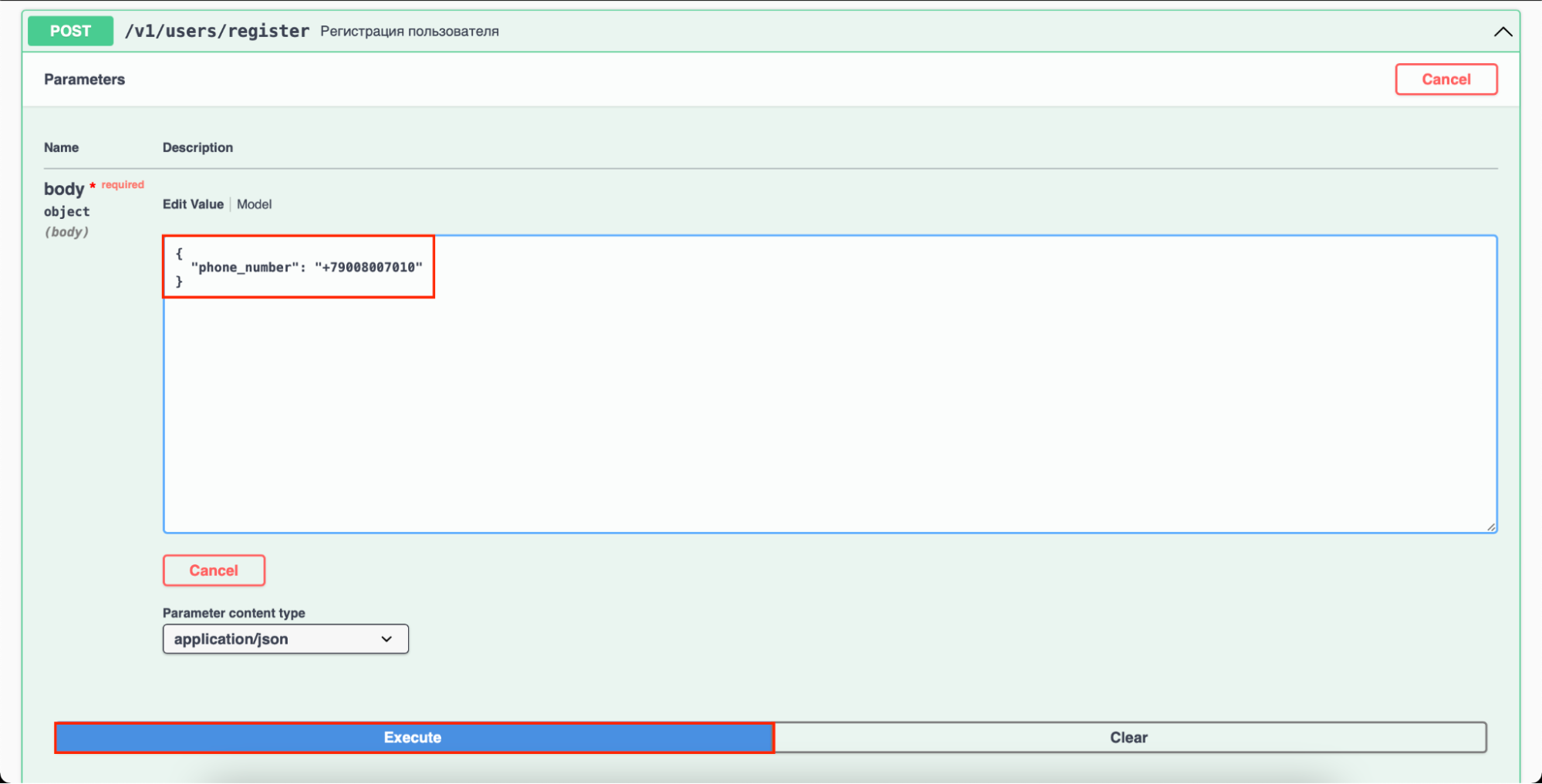 Как разработать веб-приложение уровня Enterprise Application с нуля. Часть 2_160
