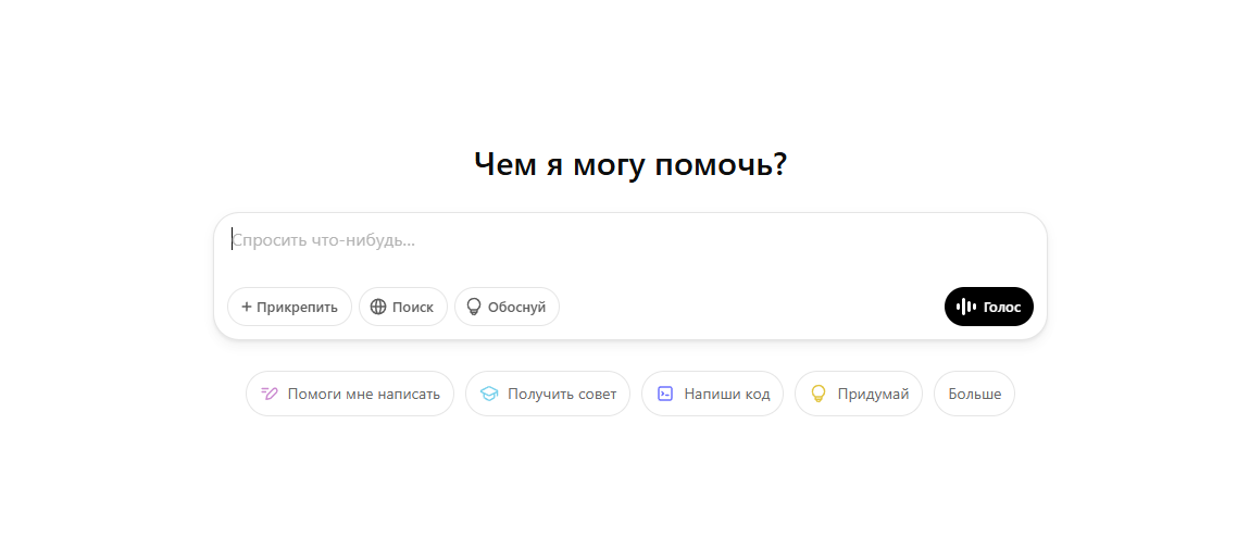 Нейросеть для эссе: Топ-10 помощников ИИ для написания эссе_101