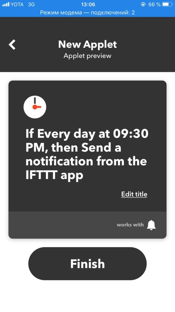 IFTTT — бесплатный сервис для автоматизации рутинных задач_19