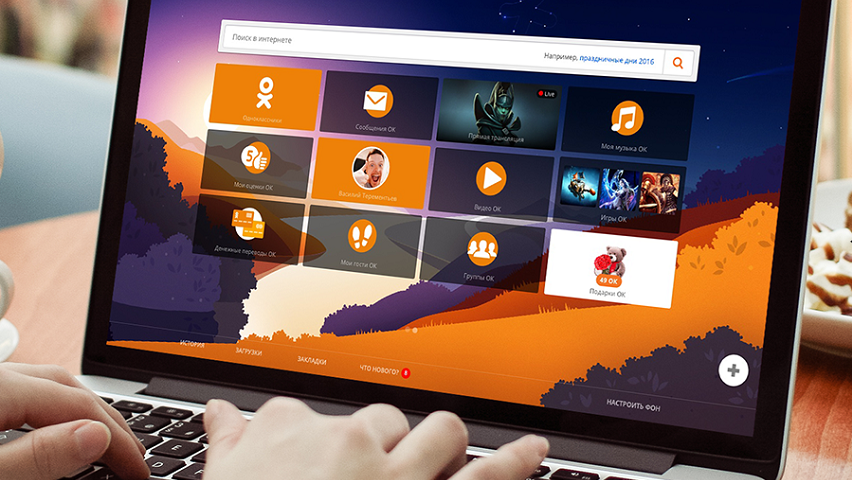 Одноклассники и Mozilla выпустили специальную версию Firefox_2