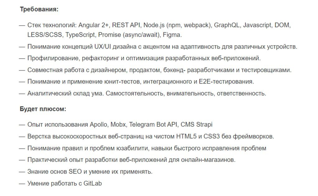Фронтенд-разработчик: что это за профессия и где ей обучиться_16