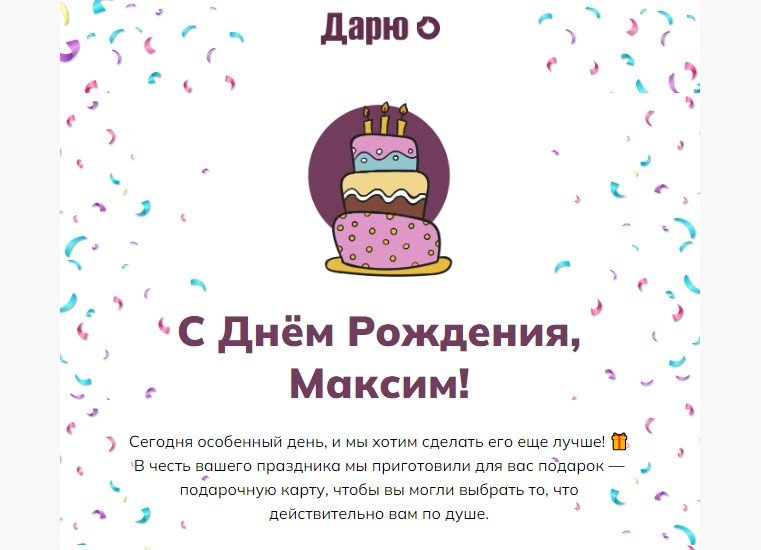 Как отправлять email из кода: nodemailer, SMTP и HTML-письма_72