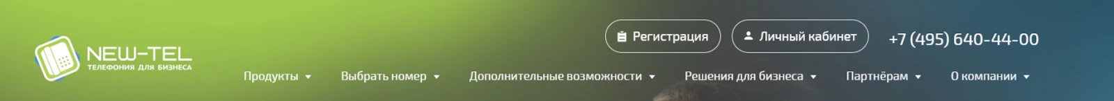 Топ 16 операторов IP-телефонии для бизнеса в 2026 году_52
