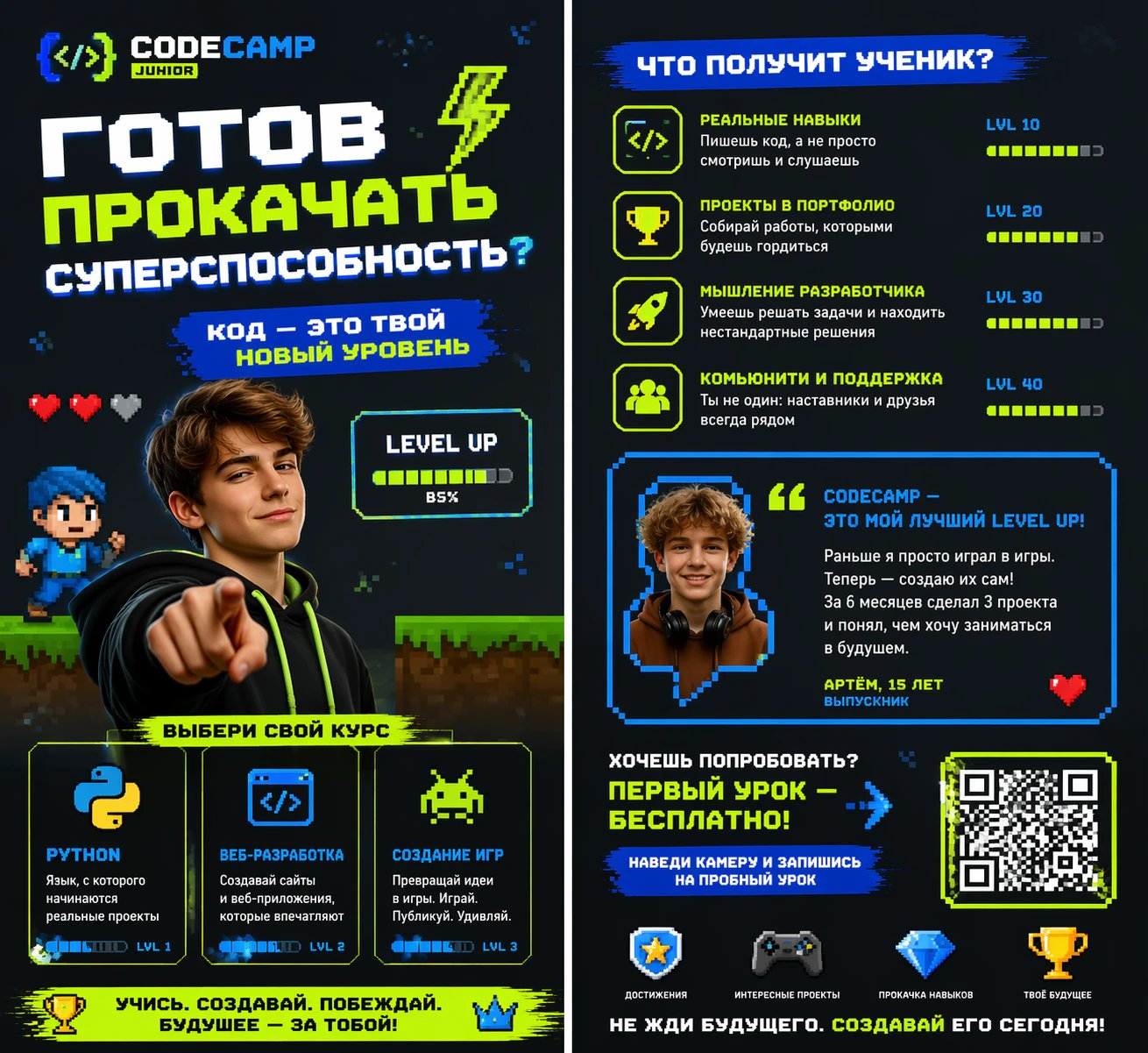 Нейросеть для создания буклетов: ТОП-10 ИИ-сервисов для брошюр_117