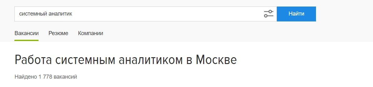 Системный и бизнес аналитик: кто они и чем занимаются в IT_21