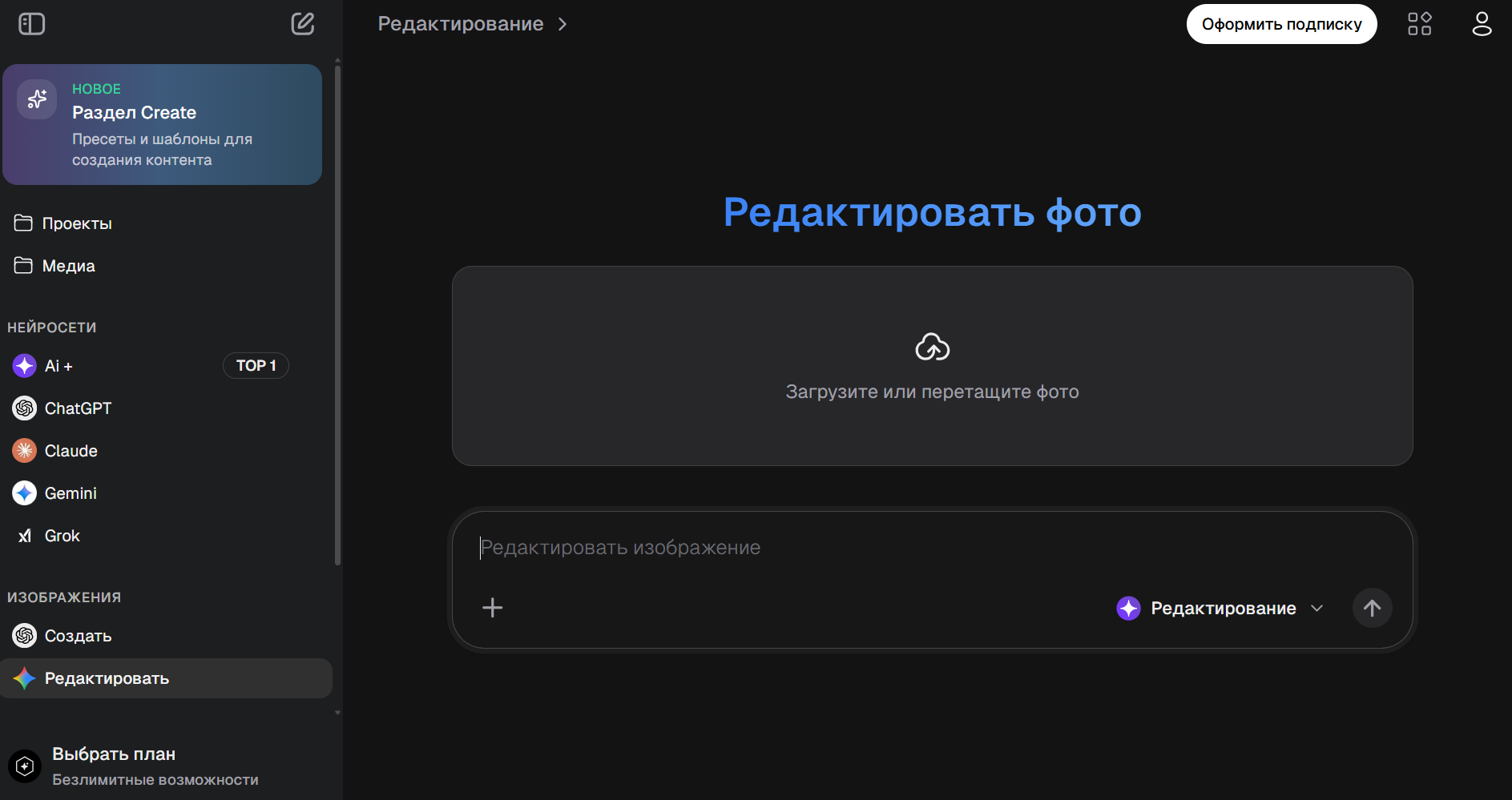 Нейросеть для улучшения качества фото: ТОП-13 ИИ-сервисов для повышения качества фото_63