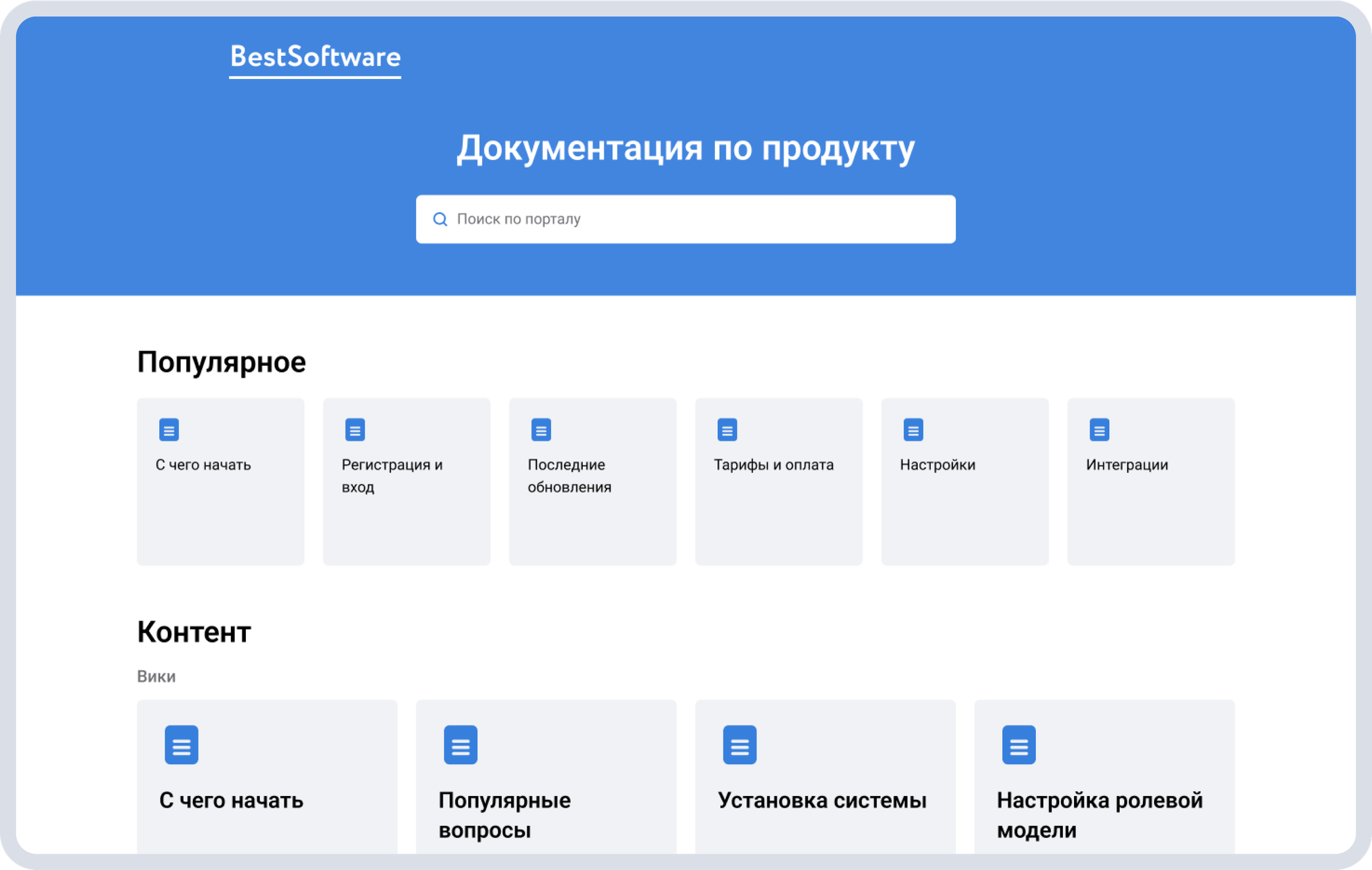 Импортозамещение Trello, Jira и Confluence - подборка для разработчиков_22