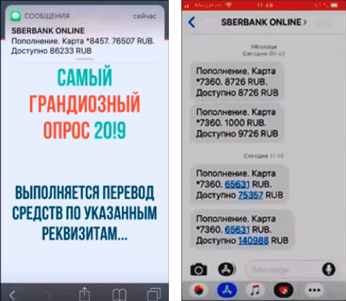 Вечерний обзор IT-новостей 2 августа_14