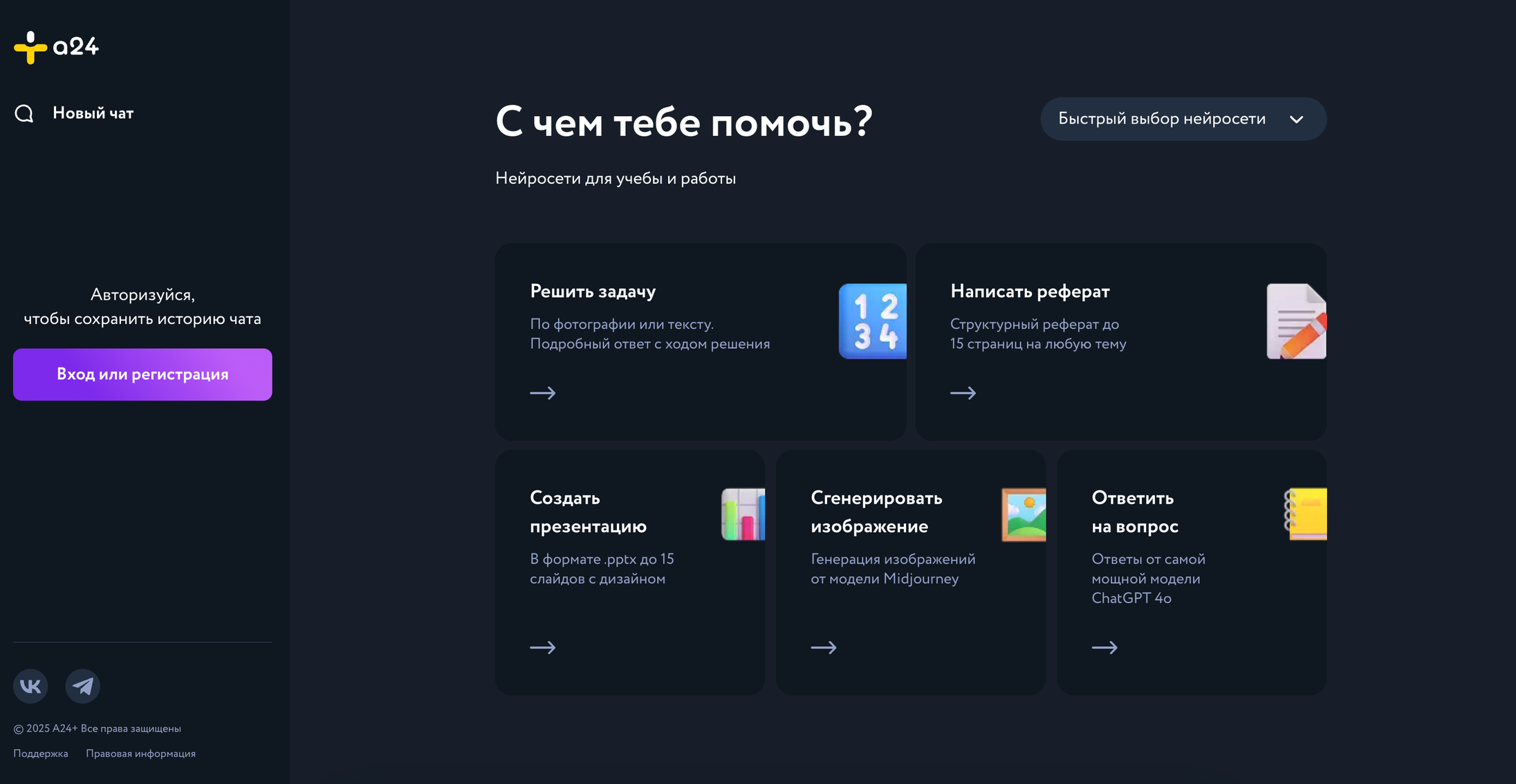 ТОП-10 сервисов для студентов: курсовые работы на заказ с гарантией результата недорого_41