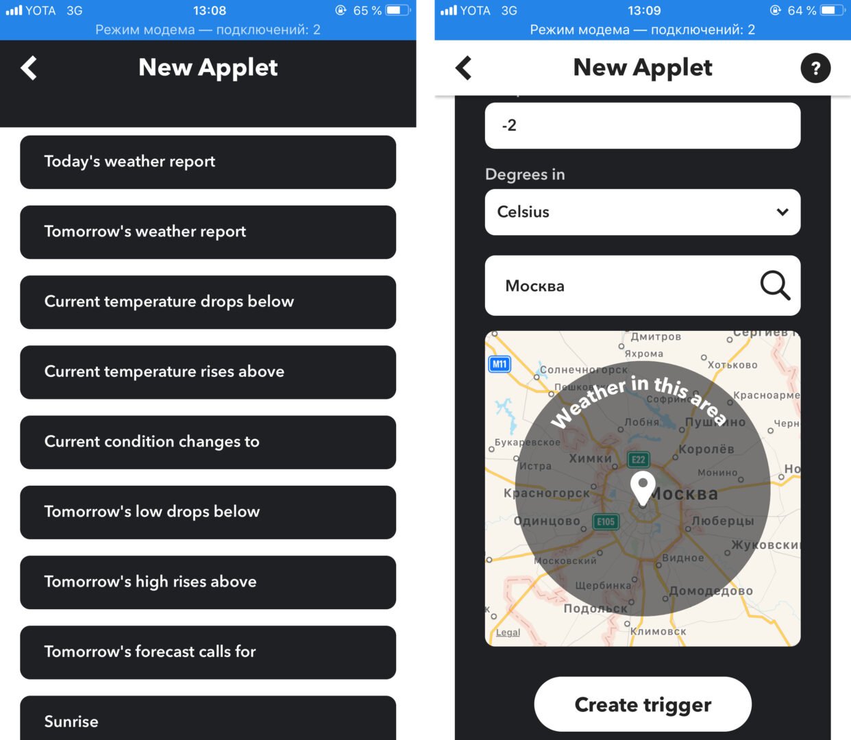 IFTTT — бесплатный сервис для автоматизации рутинных задач_24