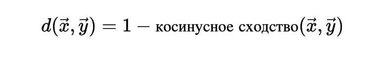 Векторные базы данных: простым языком про устройство и принцип работы_37