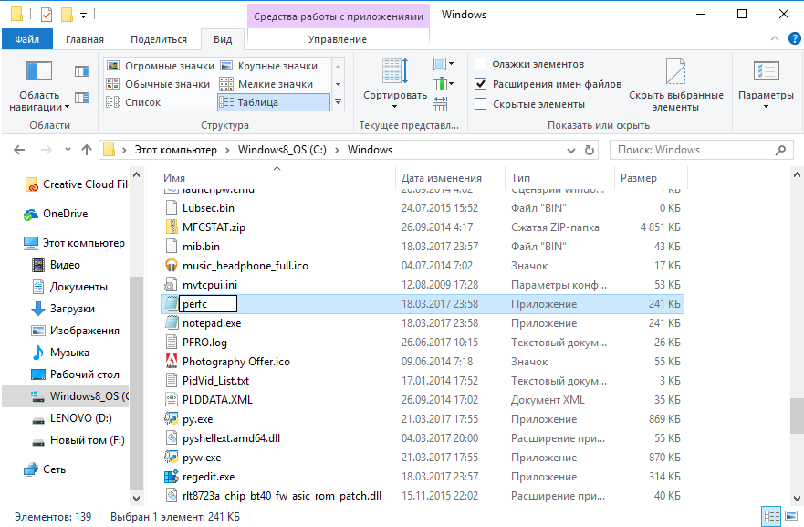 Россия, Украина и другие страны Европы атакованы вирусом-вымогателем Petya: обзор ситуации и способ защиты_32