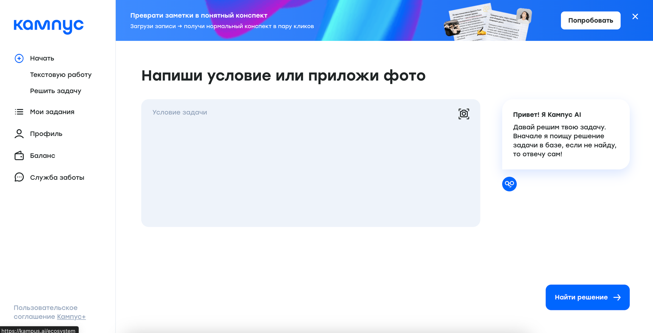 Заказать решение задачи: топ-7 сервисов, где можно купить решение задачи на заказ_33
