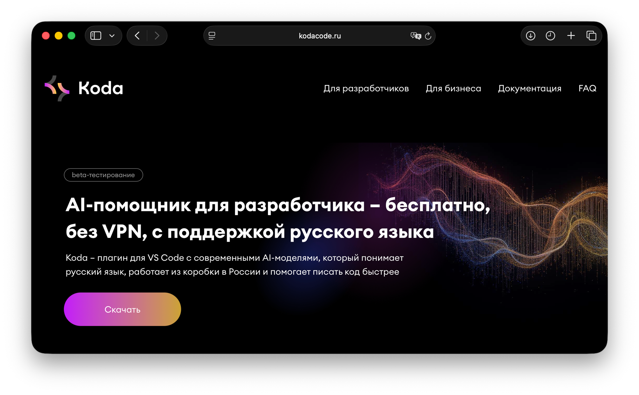 Топ 5 ИИ-ассистентов для IDE, доступных российским разработчикам_49