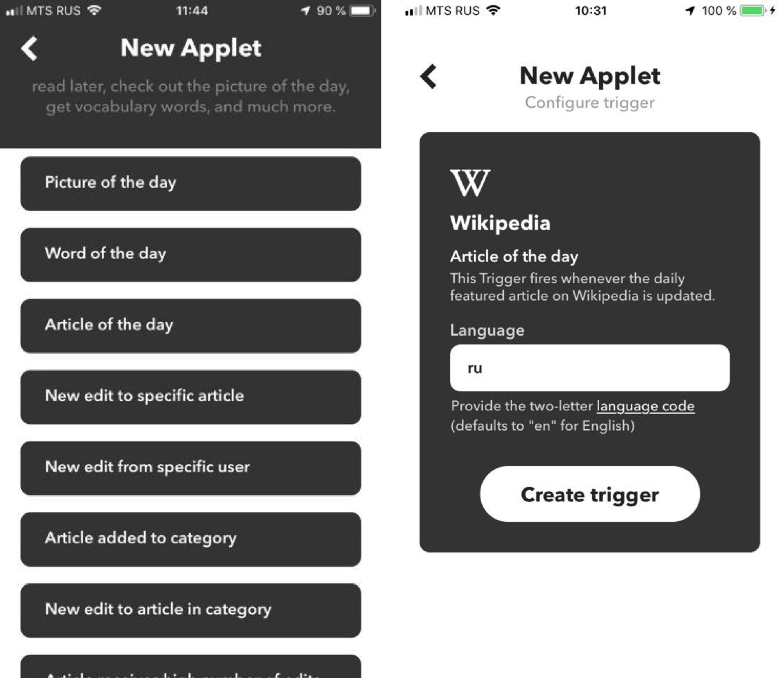IFTTT — бесплатный сервис для автоматизации рутинных задач_55