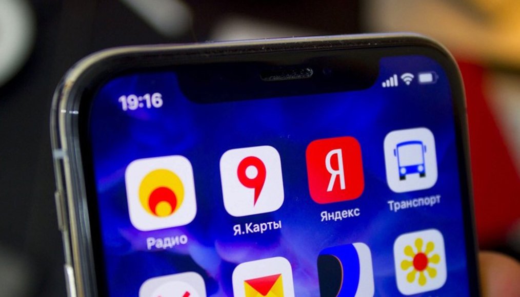 СМИ: Яндекс настаивает на предустановке своих программ в память смартфонов в рамках нового закона_0