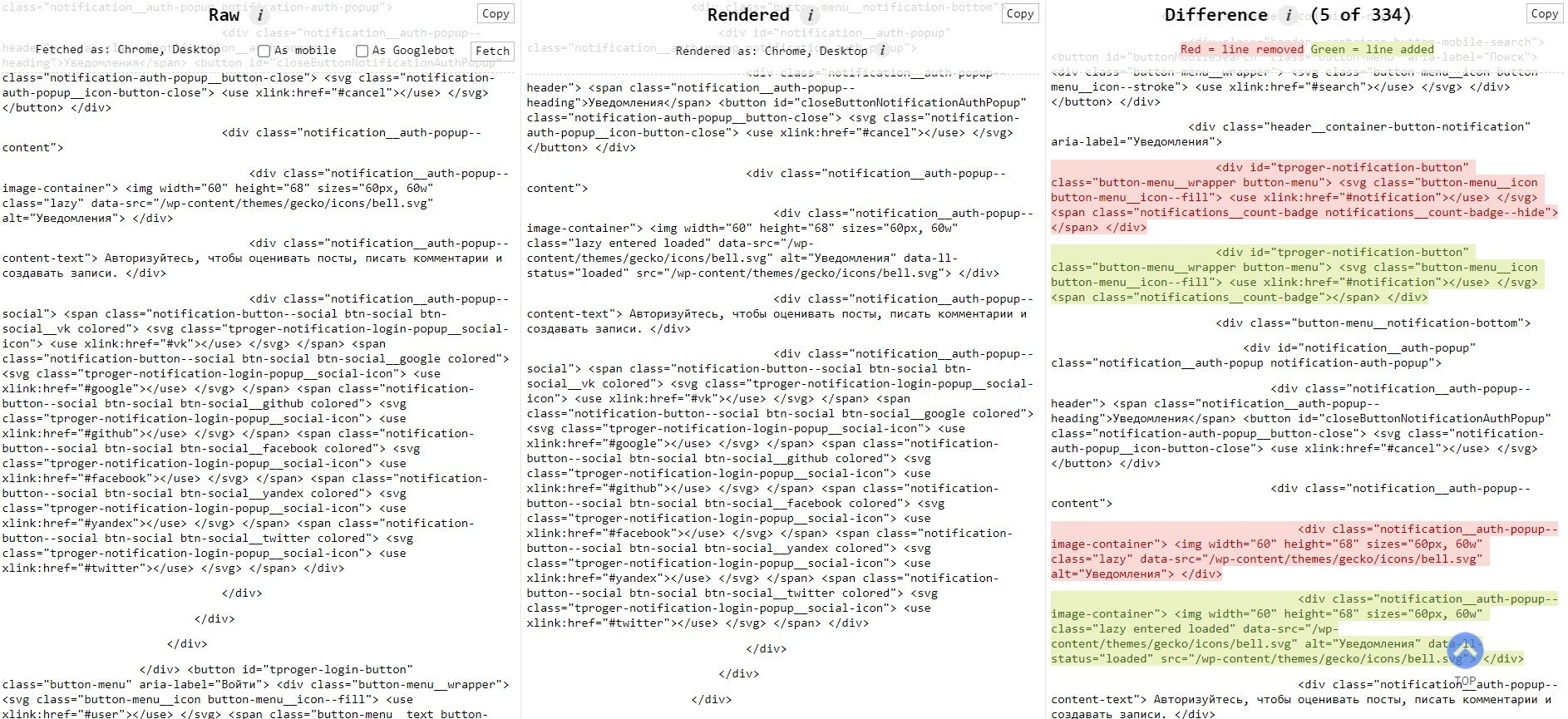 10 полезных SEO-расширений Google Chrome для разработчиков_47