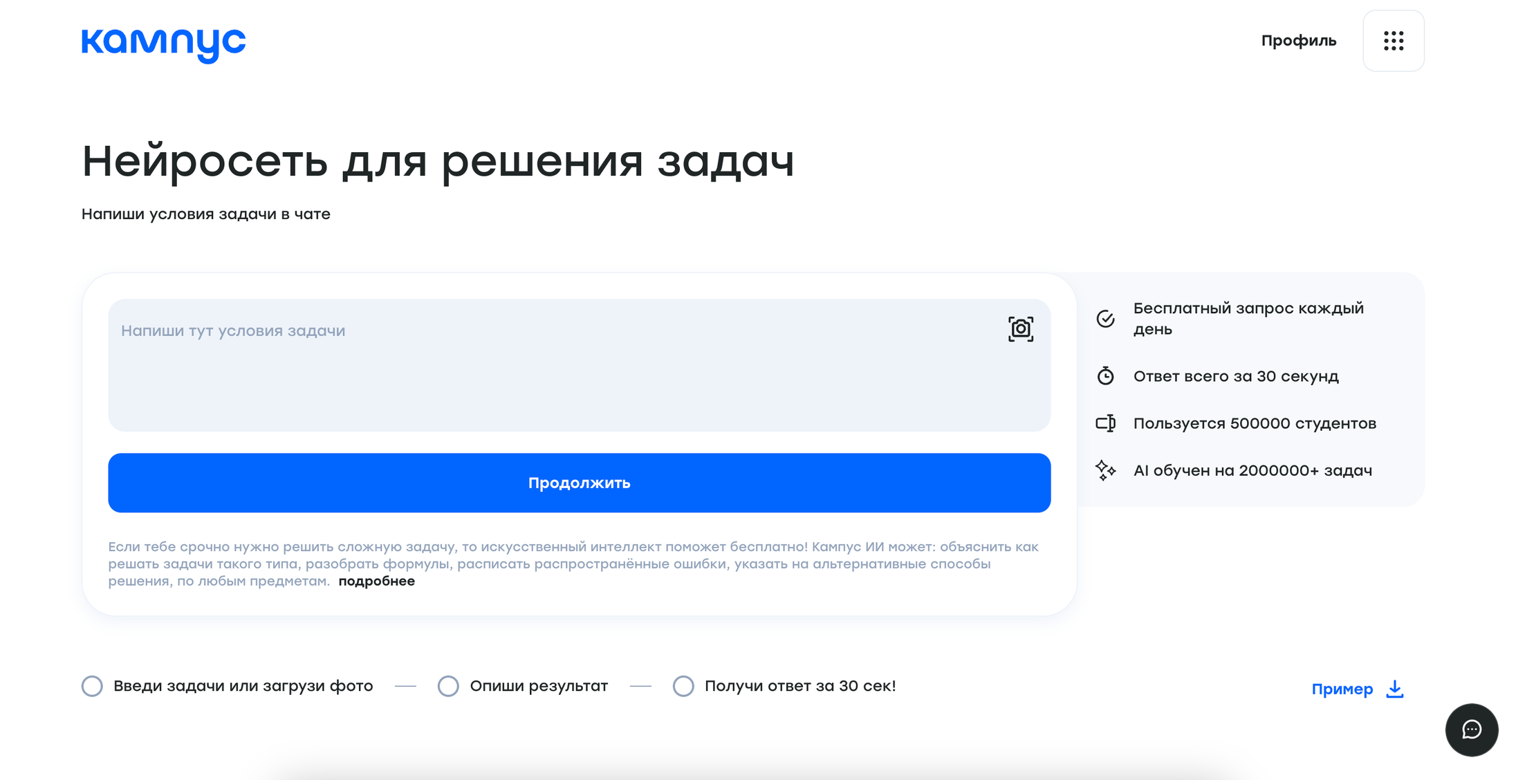 Контрольная работа на заказ без ошибок и недорого — ТОП-10 лучших платформ для студентов_31