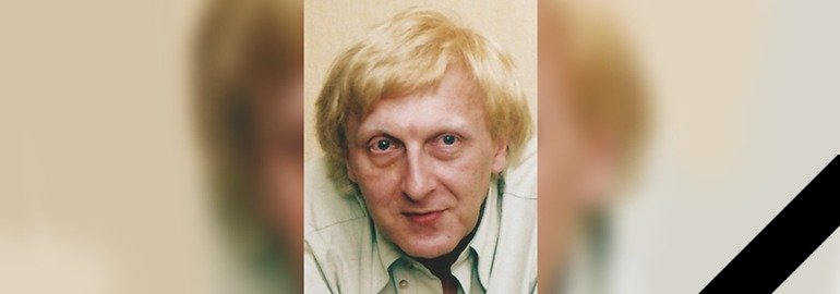 Обложка: Скончался один из основателей Рунета Валерий Бардин
