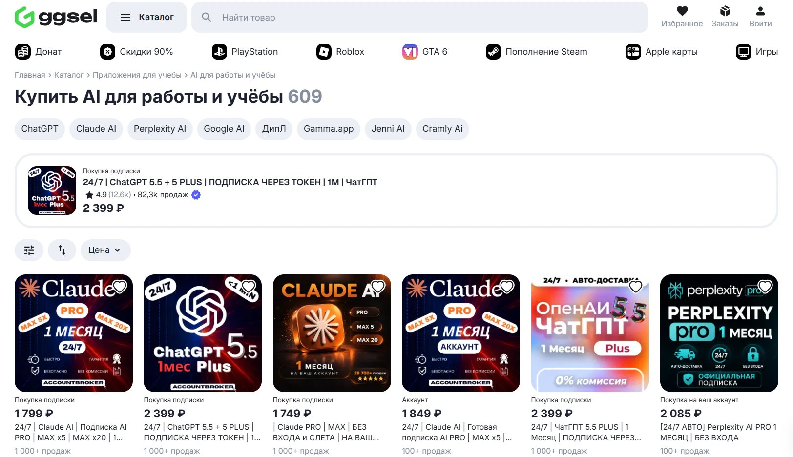 ТОП-20 нейросетей для работы с документами: ИИ-сервисы для анализа документов_44