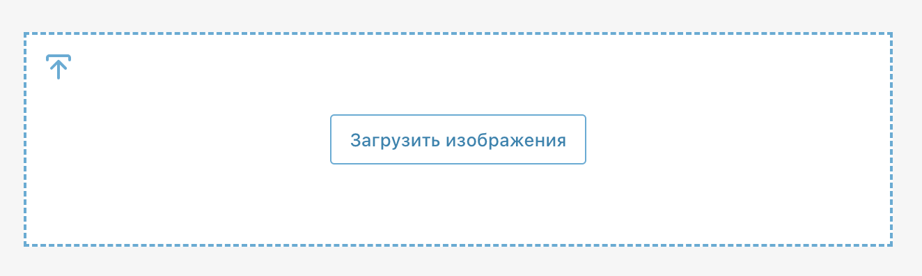 Руководство по проектированию интерфейсов с Drag and Drop_47