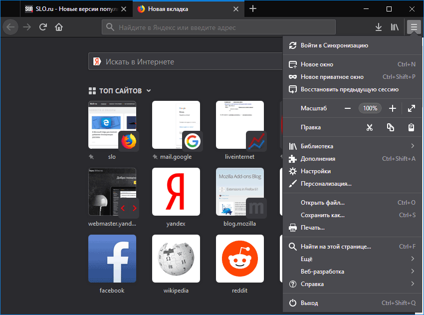 Mozilla объявила о релизе браузера Firefox 61_3