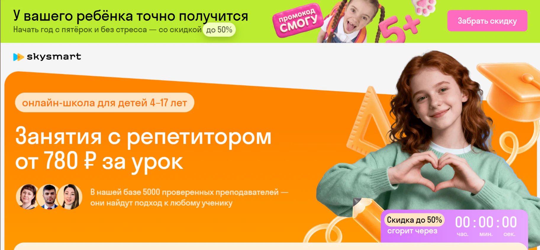Обучение ИИ для детей: рейтинг школ и курсов_36