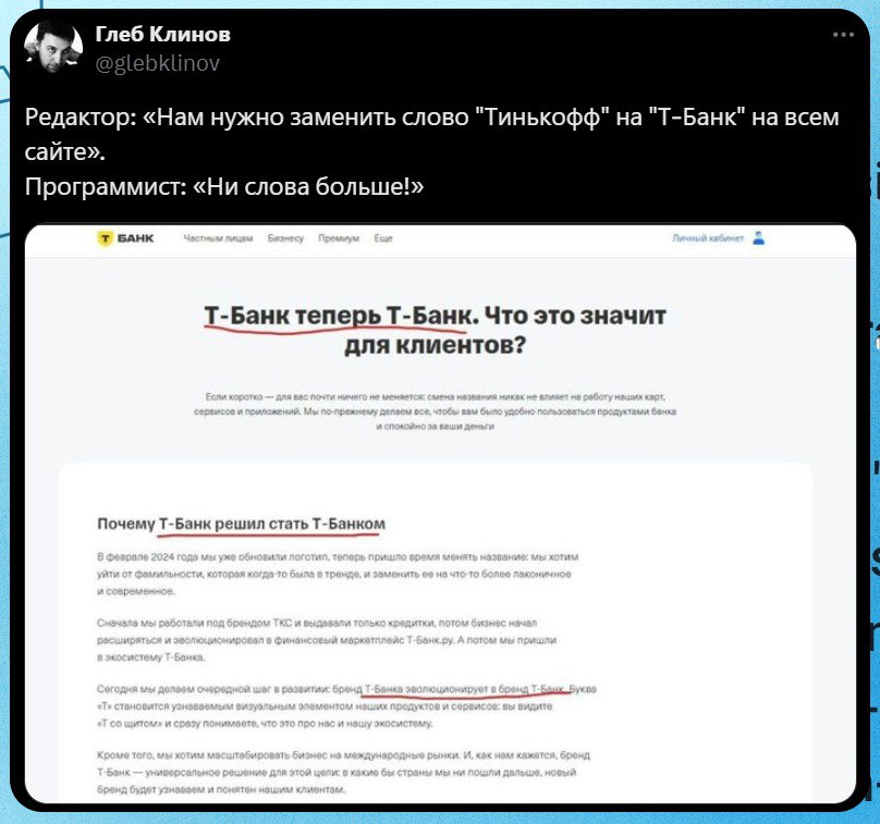 Вспоминаем 2024 в мемах: над чем мы смеялись в этом году_46