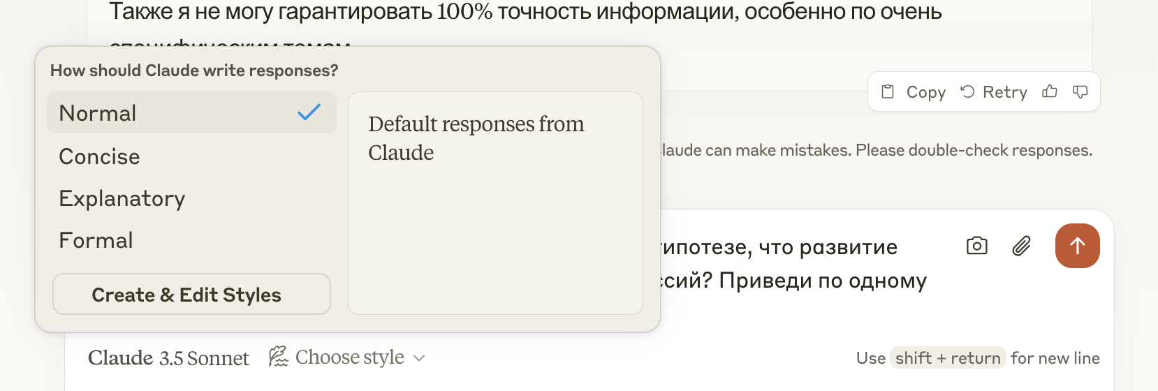 DeepSeek или Claude: какая нейросеть напишет код, за который не стыдно?_24